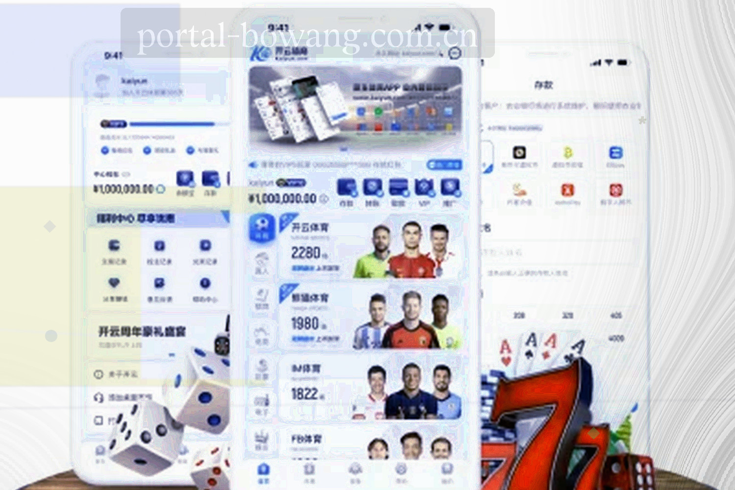 抽象档案卡墙与版本编号标签，纸面纹理交错排列